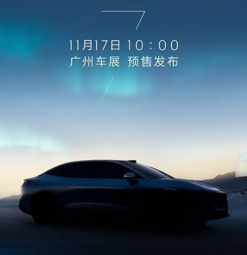 广州115极氪汽车发布智能汽车全域AI，比亚迪的未来服务提升用户体验